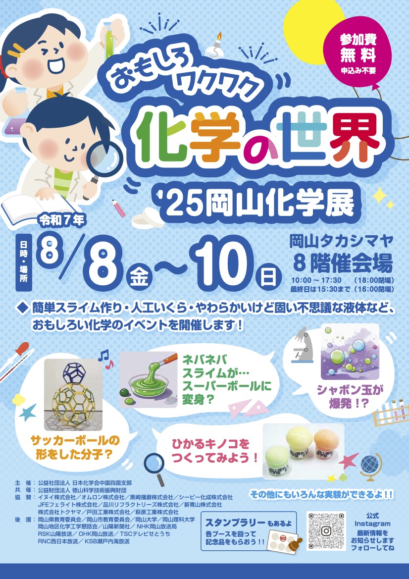 ポスター