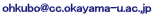 ohkubo